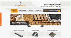 Desktop Screenshot of geofirma.ru