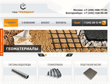 Tablet Screenshot of geofirma.ru